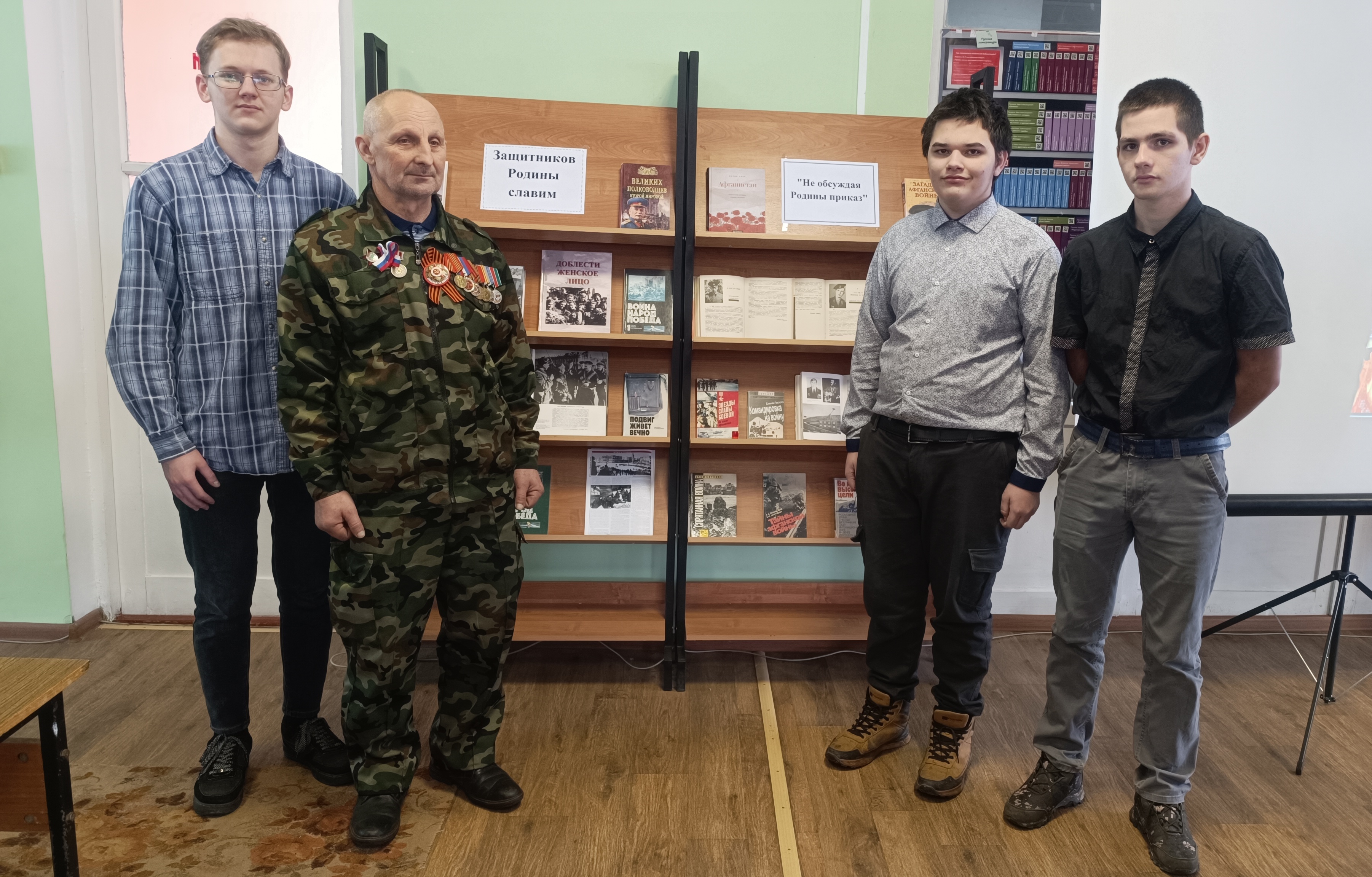 «Афганистан: без права на забвения».