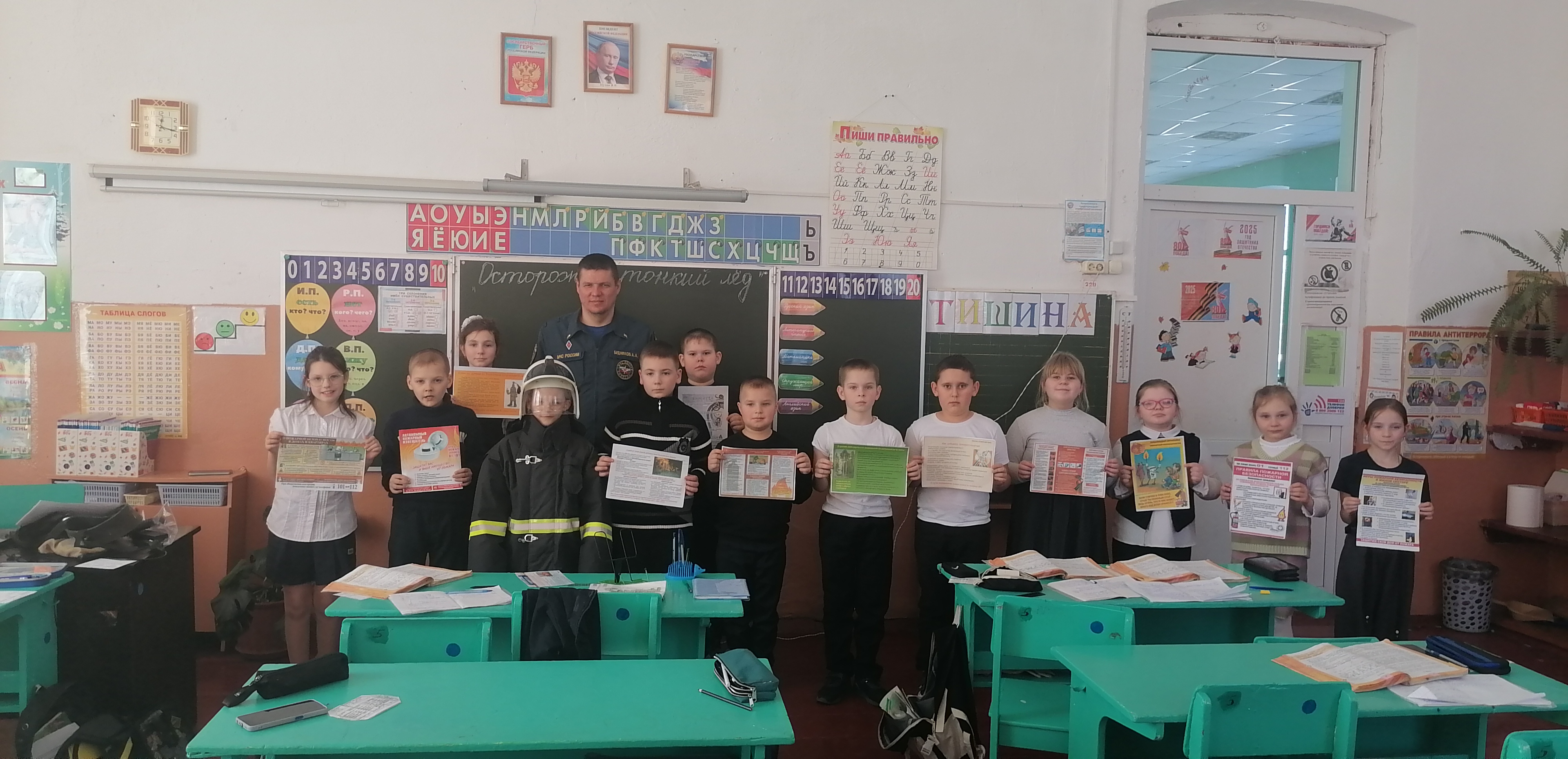 Уроки безопасности в школах.