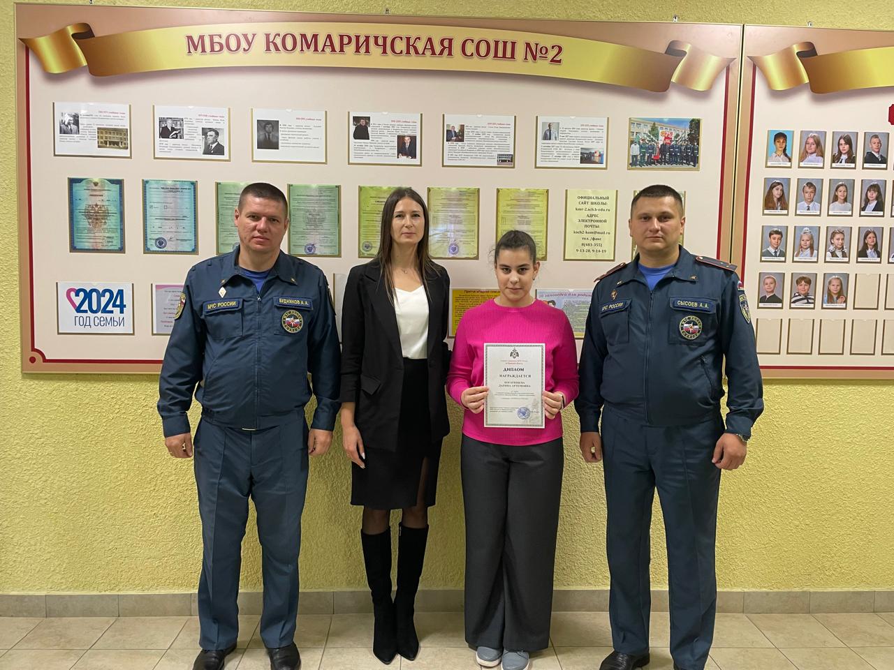 Комаричские школьники заняли призовые места в областном конкурсе «Великая Победа – гордость поколений».