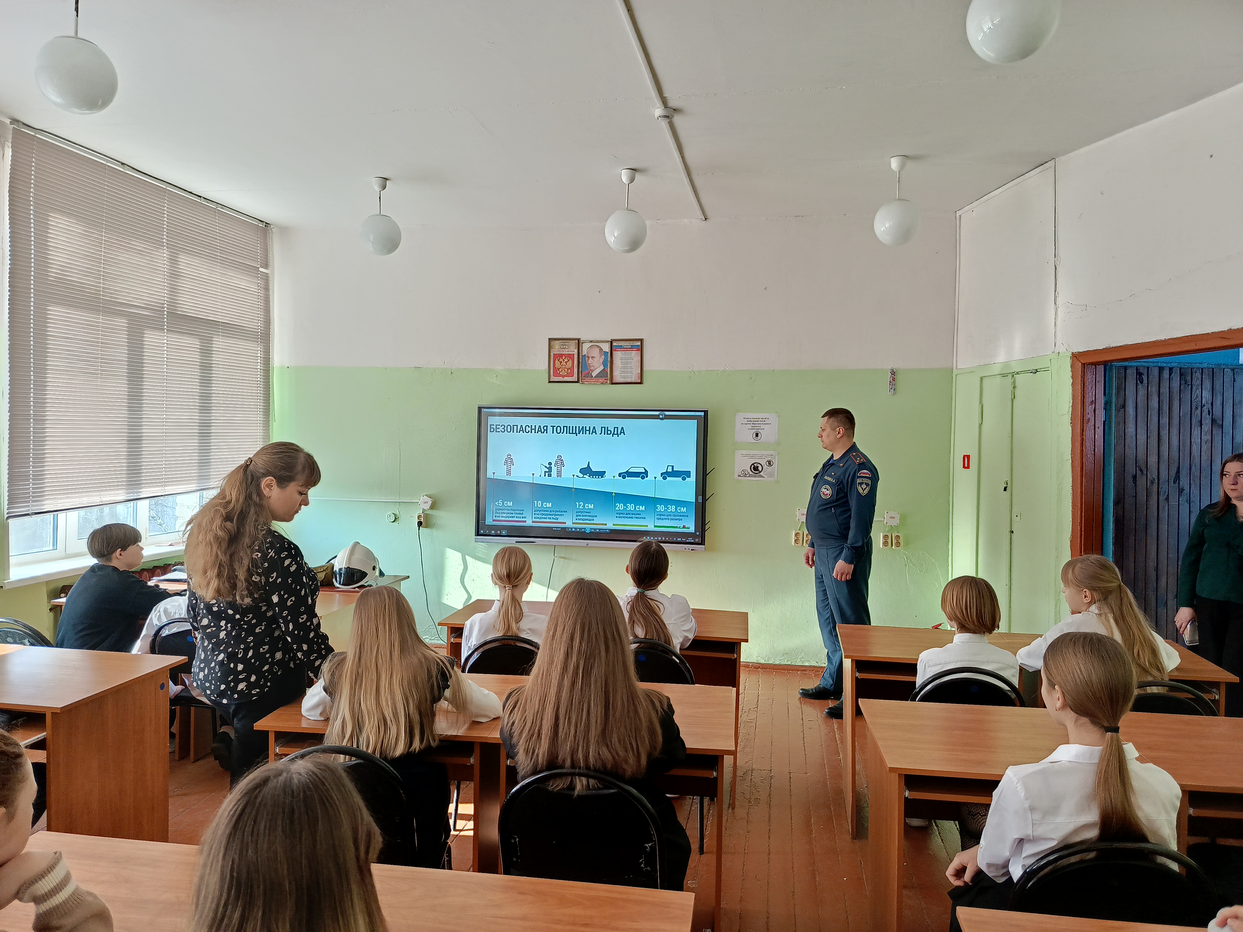 Урок безопасности «Осторожно, тонкий лед!».