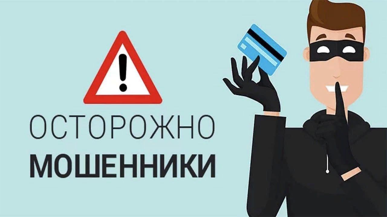 Участились случаи мошенничества, связанные с электронной записью на прием в налоговые органы.