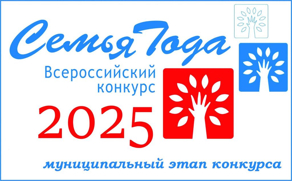 Уважаемые семьи Комаричского района!.