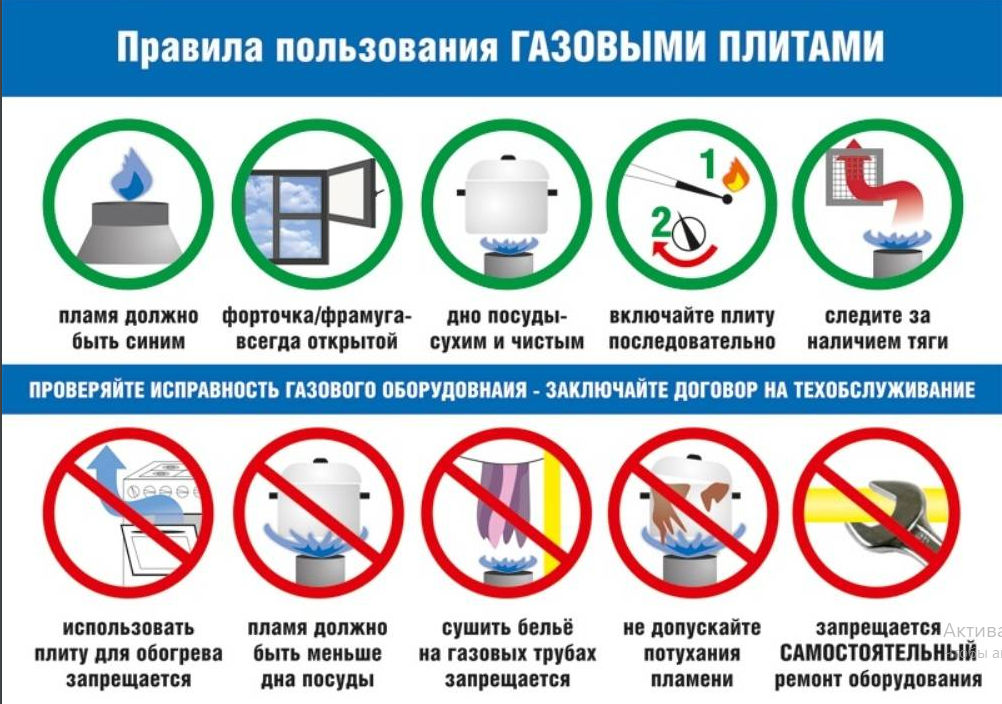 О необходимости заключения договоров на ТО ВДГО.