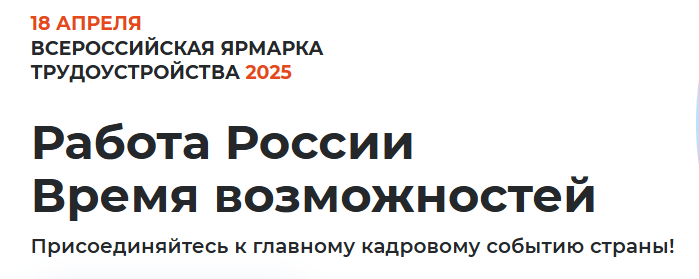 Уважаемые жители района!.