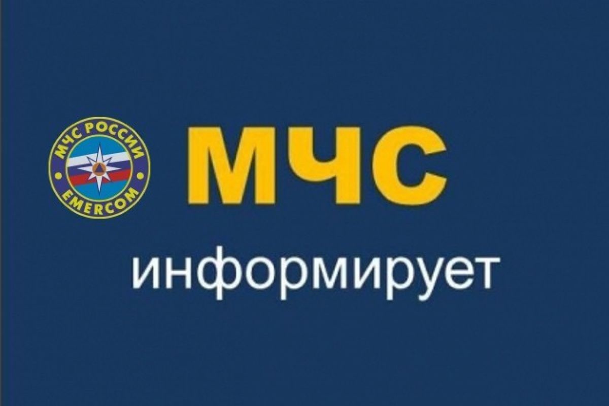 Новый приказ МЧС России.